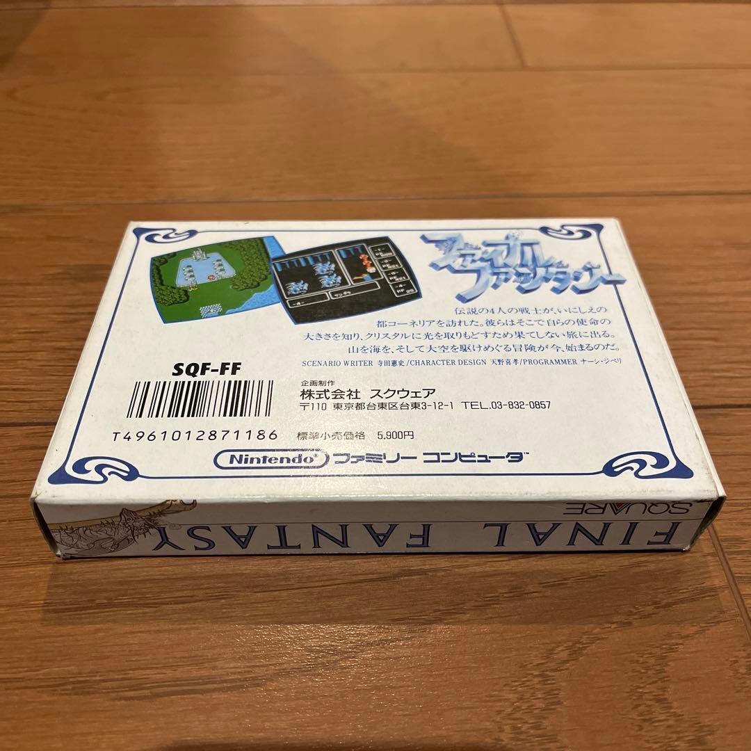 ファイナルファンタジー　ファミコンソフト