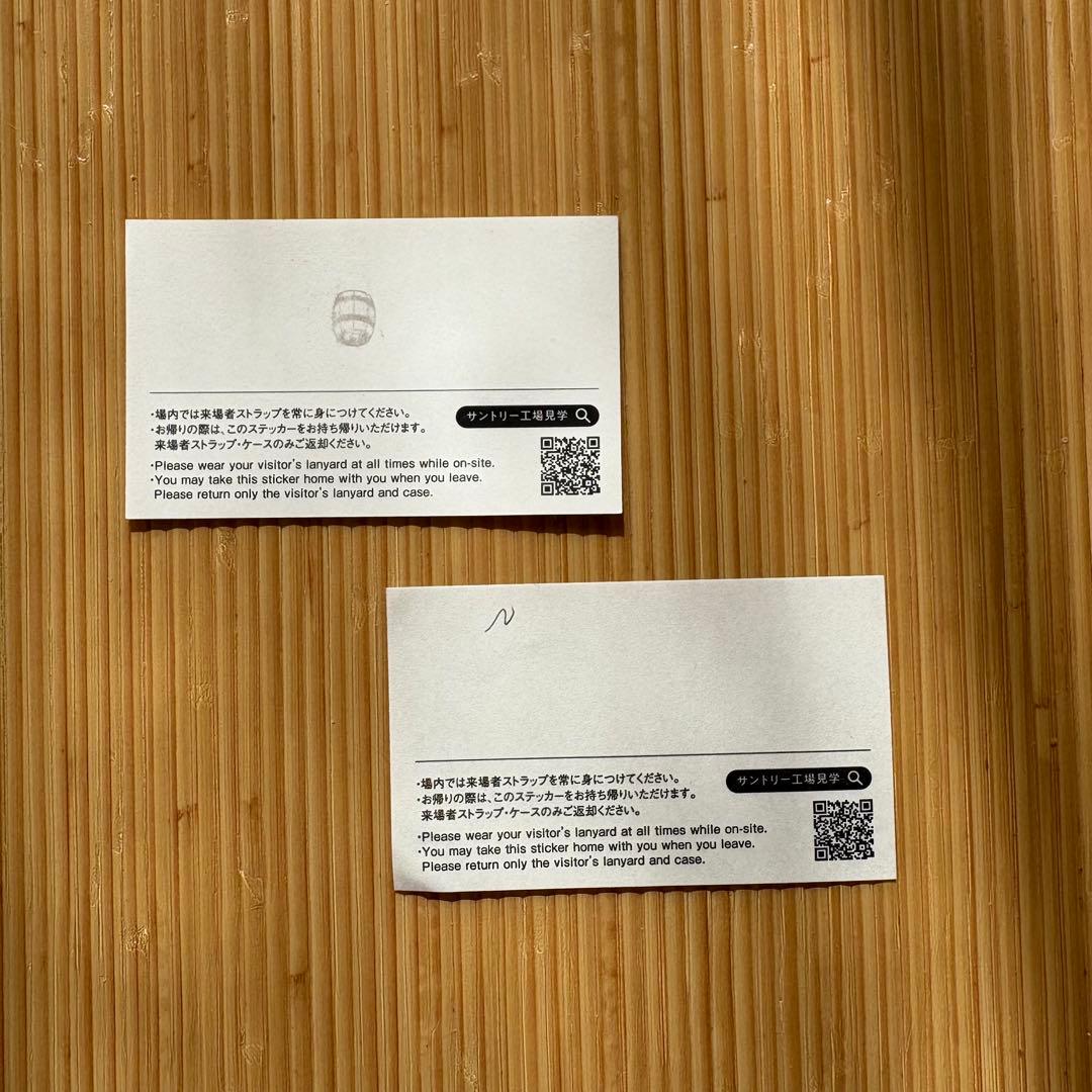 山崎 シングルモルトウイスキー 700ml 100周年記念