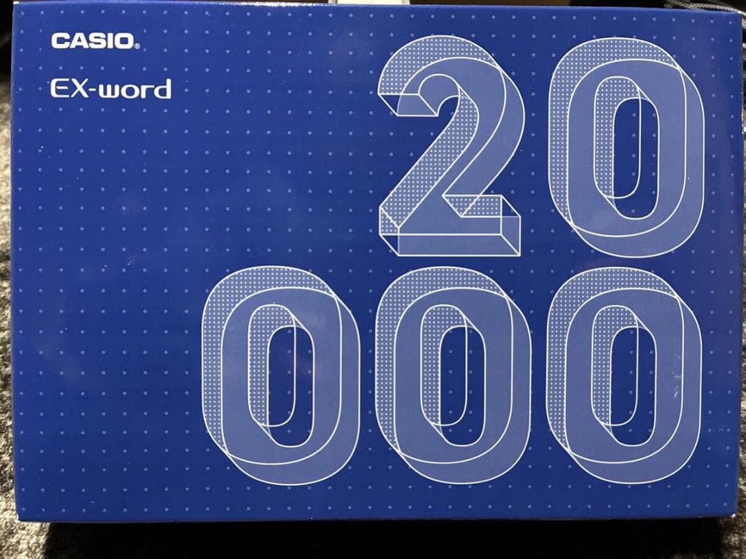 【新品未開封】CASIO EX-word XD-SA20000｜語学・受験・教養