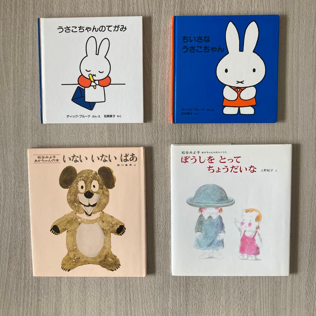 絵本まとめ売り 0歳～2歳・幼児向け 人気作・名作 35冊セット