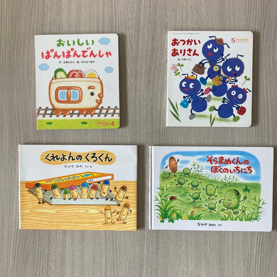 絵本まとめ売り 0歳～2歳・幼児向け 人気作・名作 35冊セット