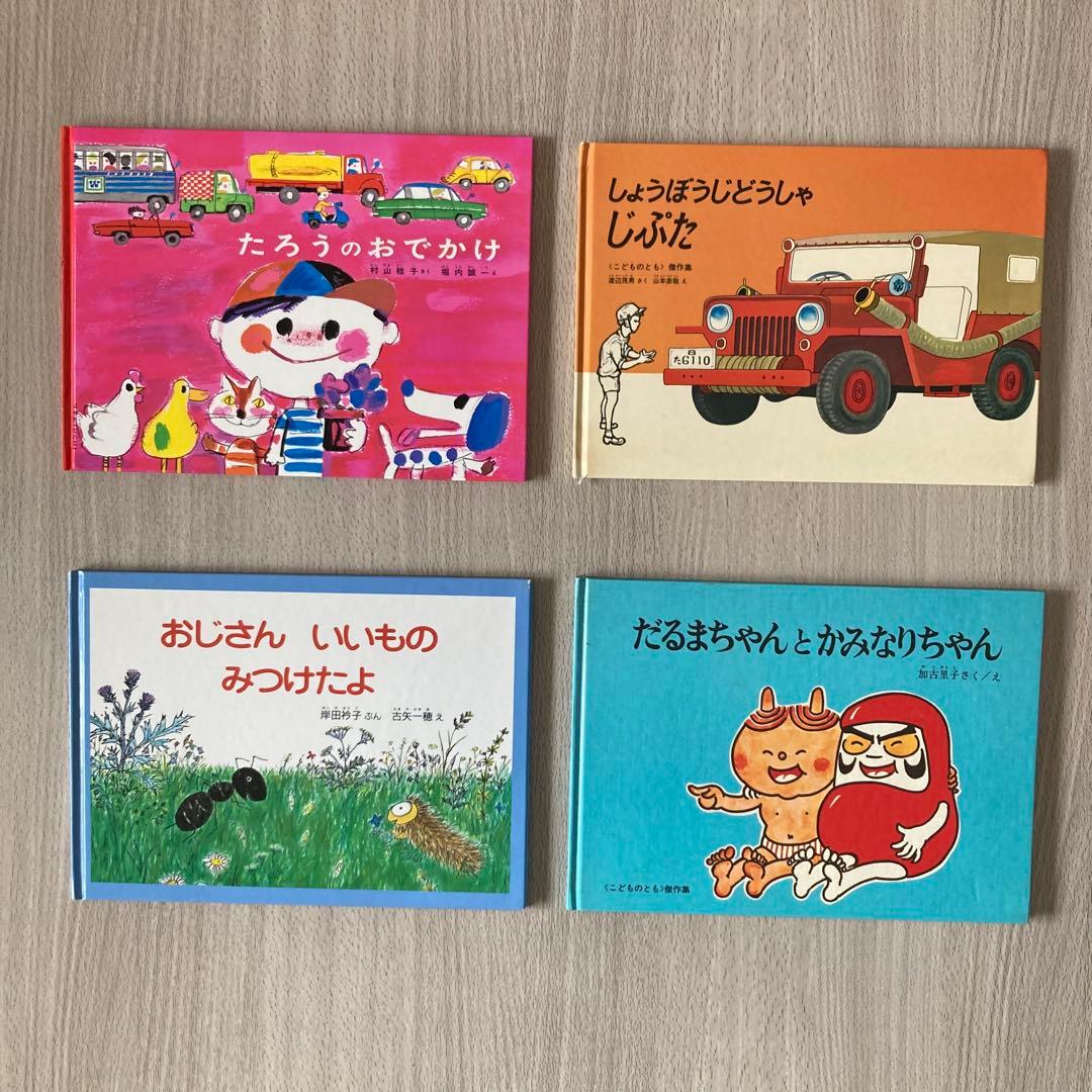 絵本まとめ売り 0歳～2歳・幼児向け 人気作・名作 35冊セット