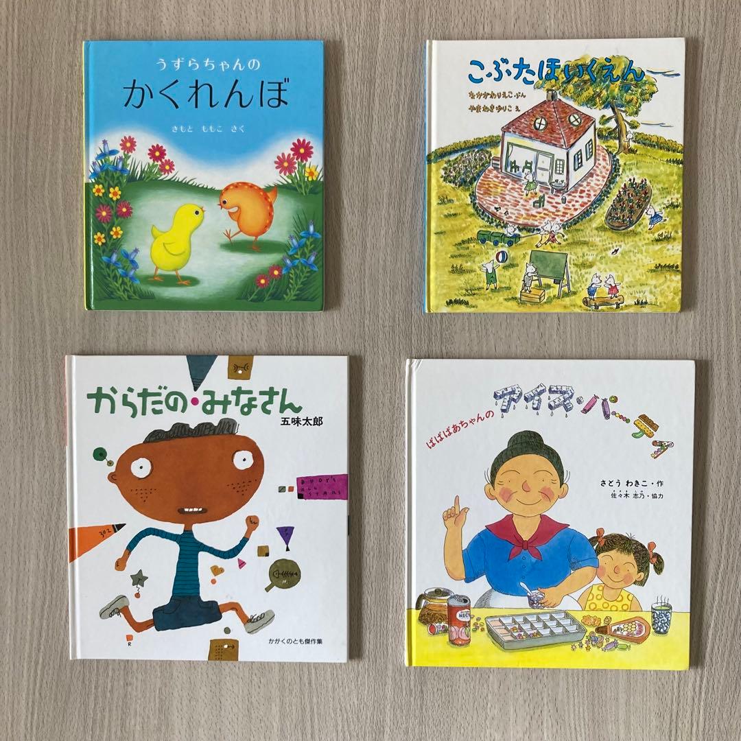絵本まとめ売り 0歳～2歳・幼児向け 人気作・名作 35冊セット