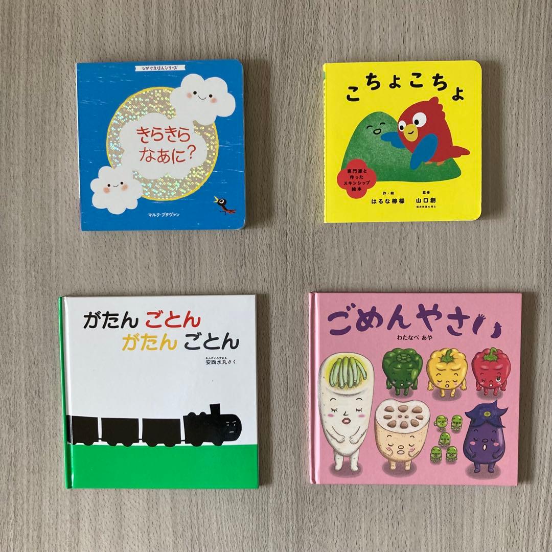 絵本まとめ売り 0歳～2歳・幼児向け 人気作・名作 35冊セット