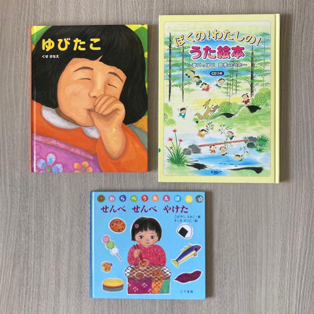 絵本まとめ売り 0歳～2歳・幼児向け 人気作・名作 35冊セット