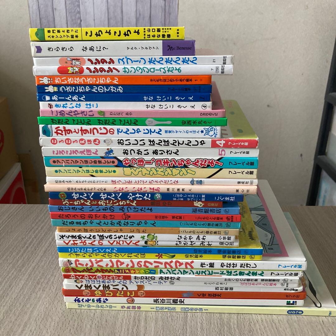 絵本まとめ売り 0歳～2歳・幼児向け 人気作・名作 35冊セット