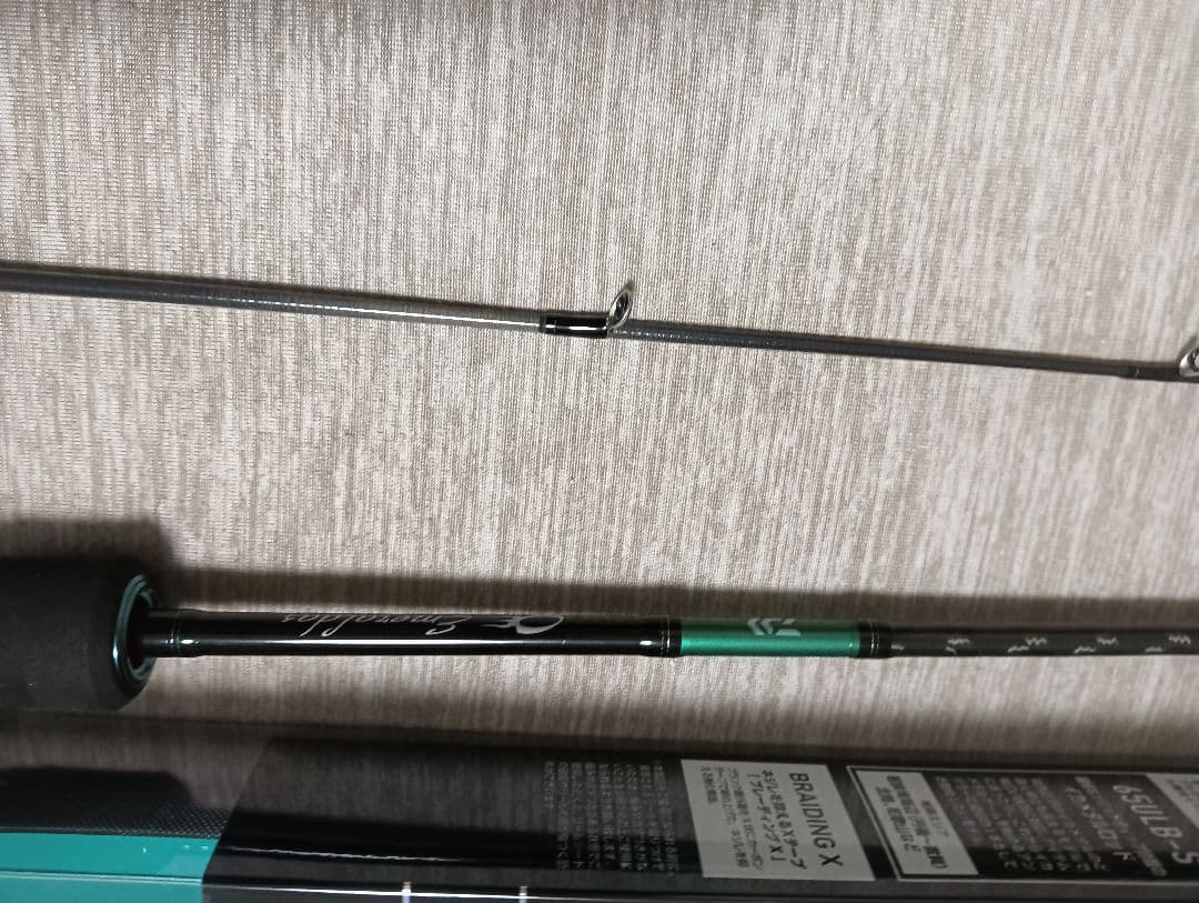 IKAL 65ULB-S エメラルダスイカメタル