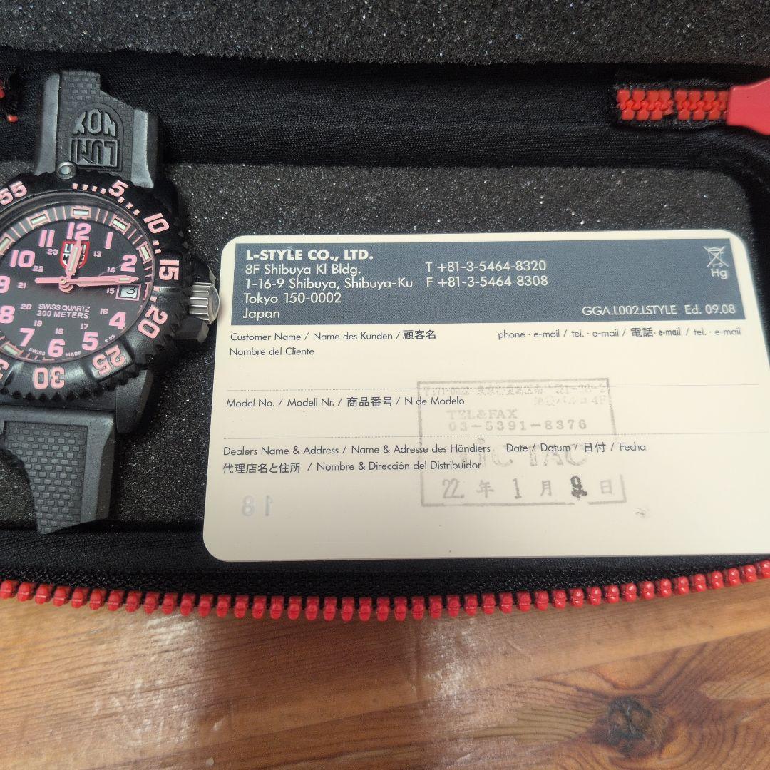 【ジャンク品】ルミノックス 7050 Series