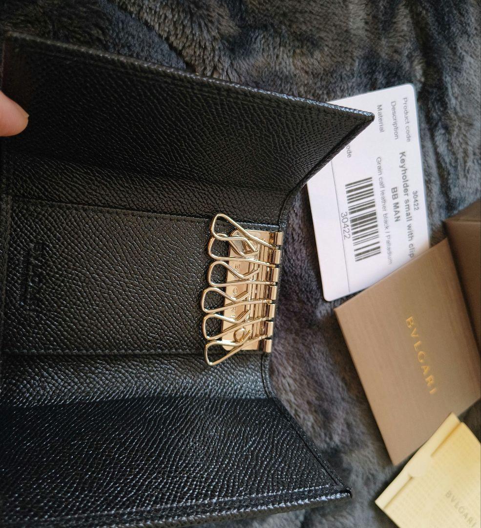 BVLGARI キーケース 小型 ブラック