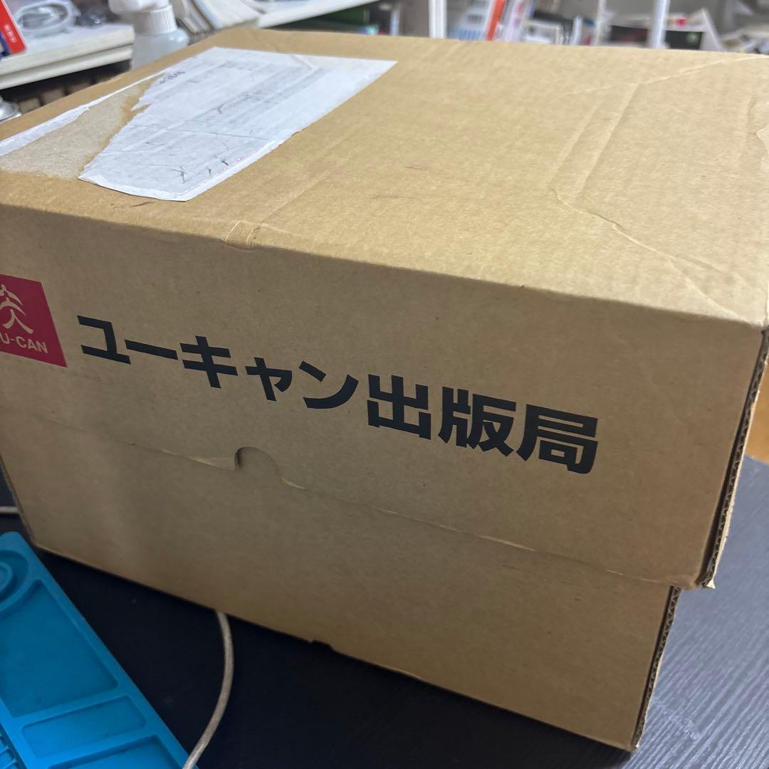 車で行く日本の旅 1 .2.3北海道・東北・関東.中部　近畿　九州　沖縄　コンプ