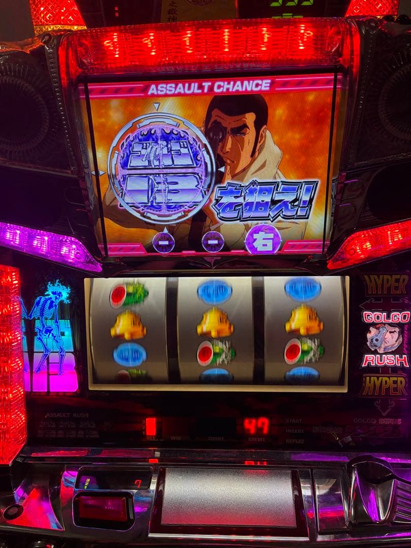 美品　レア　ゴルゴ13 薔薇十字団の陰謀 実機　不要機付き　家庭用電源