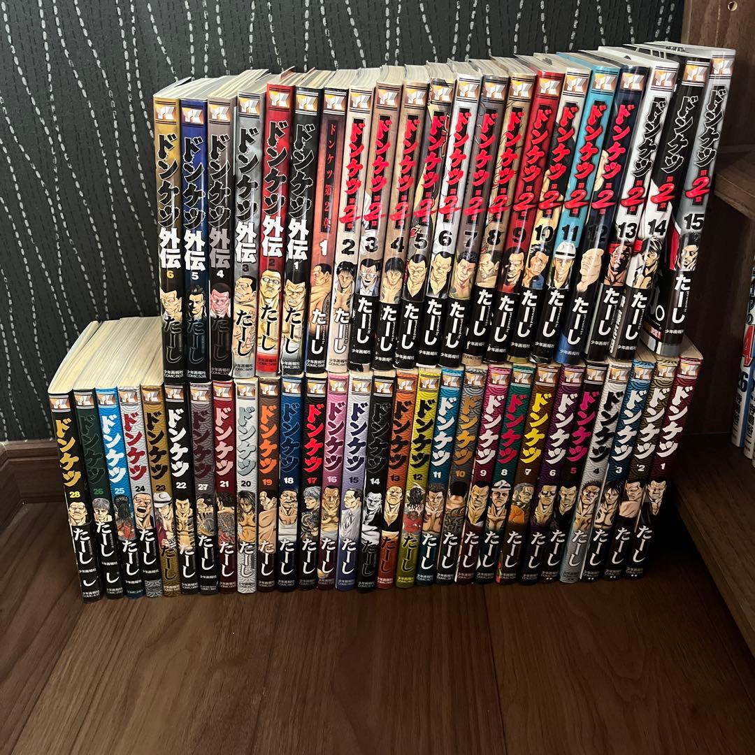 ドンケツ全巻セット 第二章1巻から15巻セットドンケツ外伝1巻から6巻