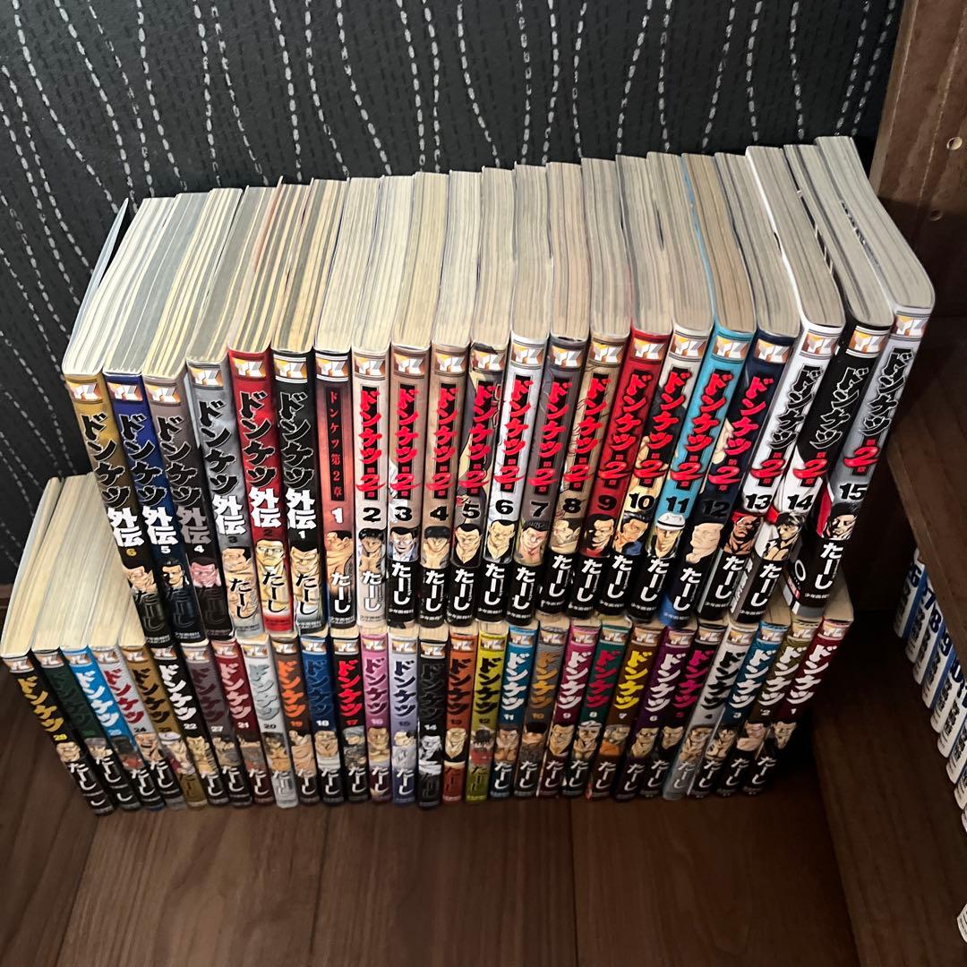 ドンケツ全巻セット 第二章1巻から15巻セットドンケツ外伝1巻から6巻