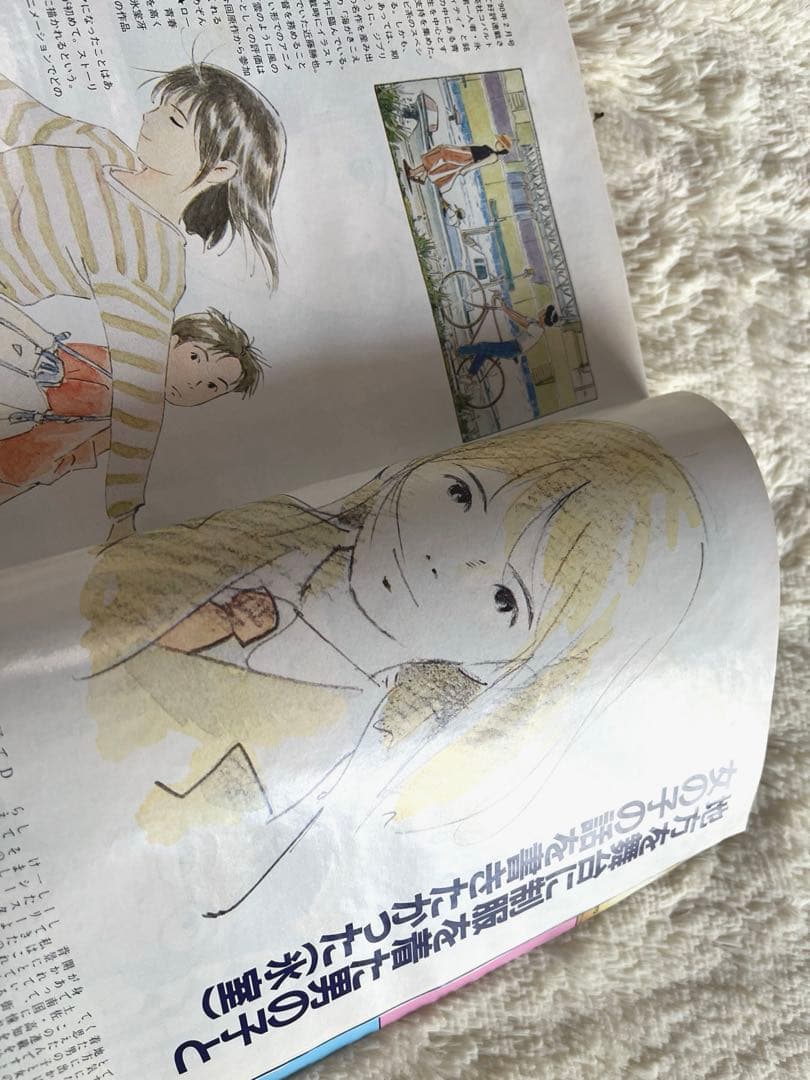 アニメージュ 1993年1月　VOL.175 海がきこえる　ジブリ　セラームーン