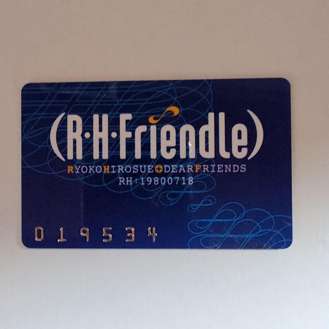 広末涼子CD.ファンクラブメンバーズカード