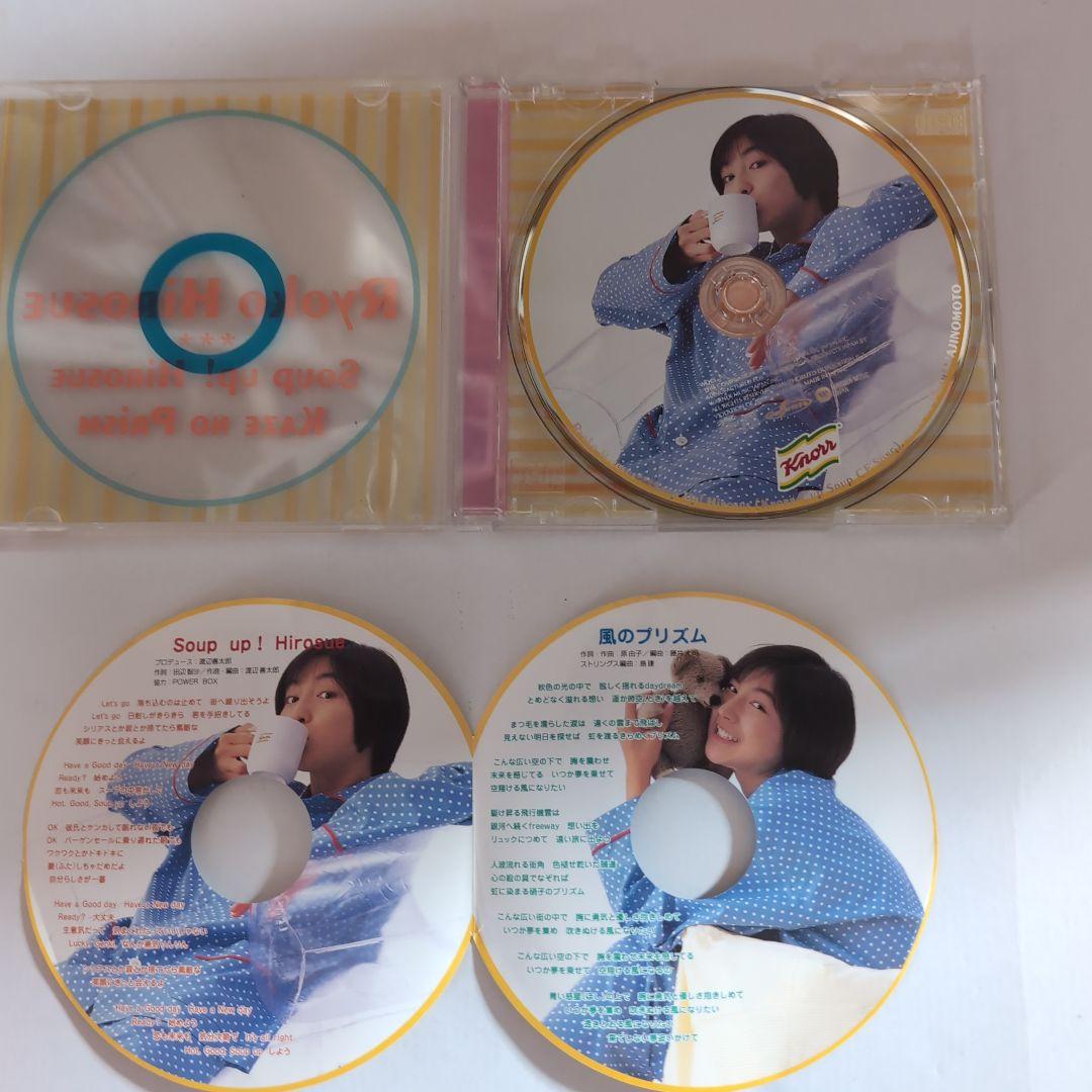 広末涼子CD.ファンクラブメンバーズカード