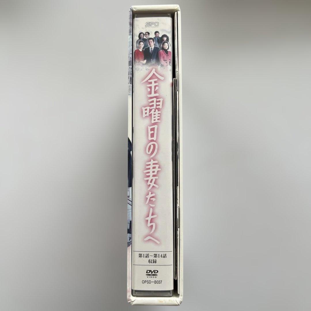 金曜日の妻たちへ DVD-BOX〈7枚組〉