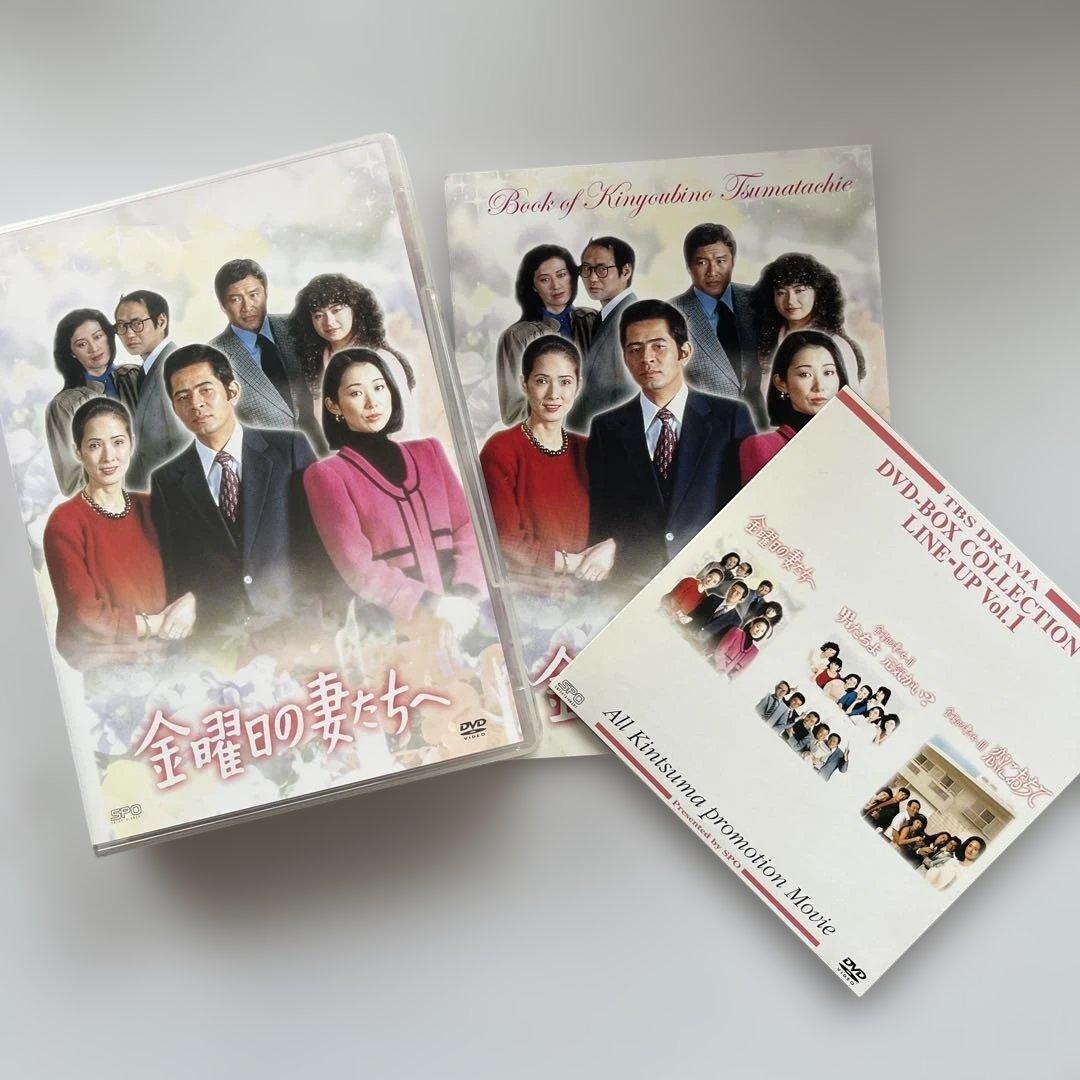 金曜日の妻たちへ DVD-BOX〈7枚組〉