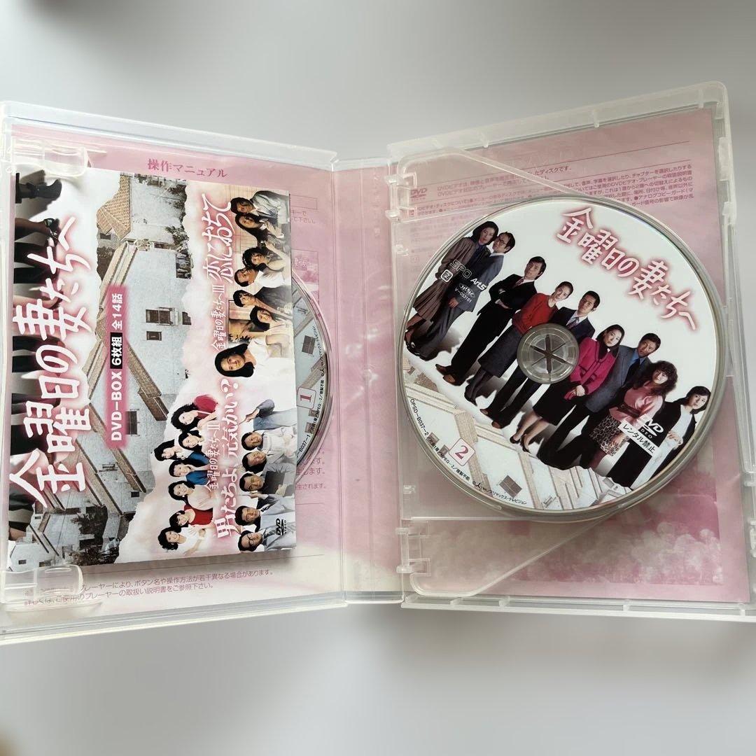 金曜日の妻たちへ DVD-BOX〈7枚組〉