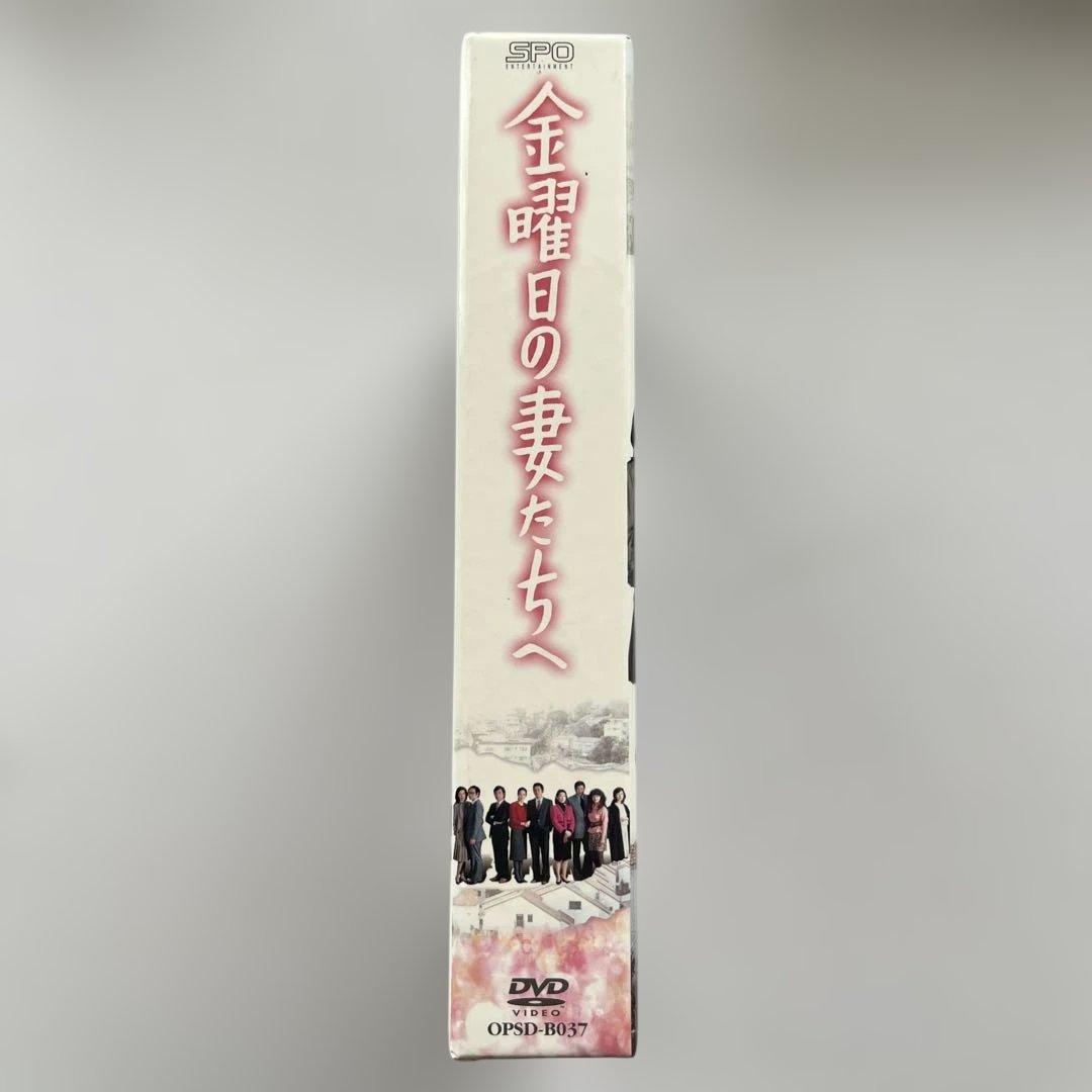 金曜日の妻たちへ DVD-BOX〈7枚組〉