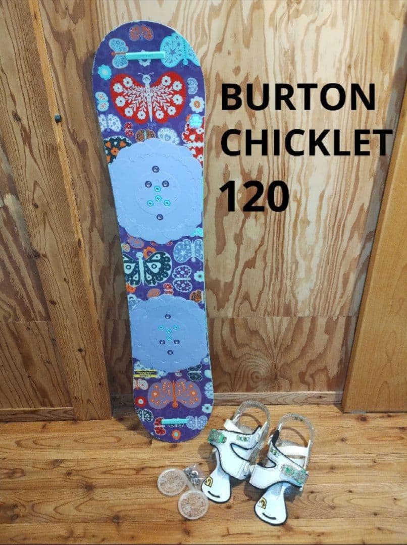 BURTON CHICKLET チクレット 120 2点セット バートン