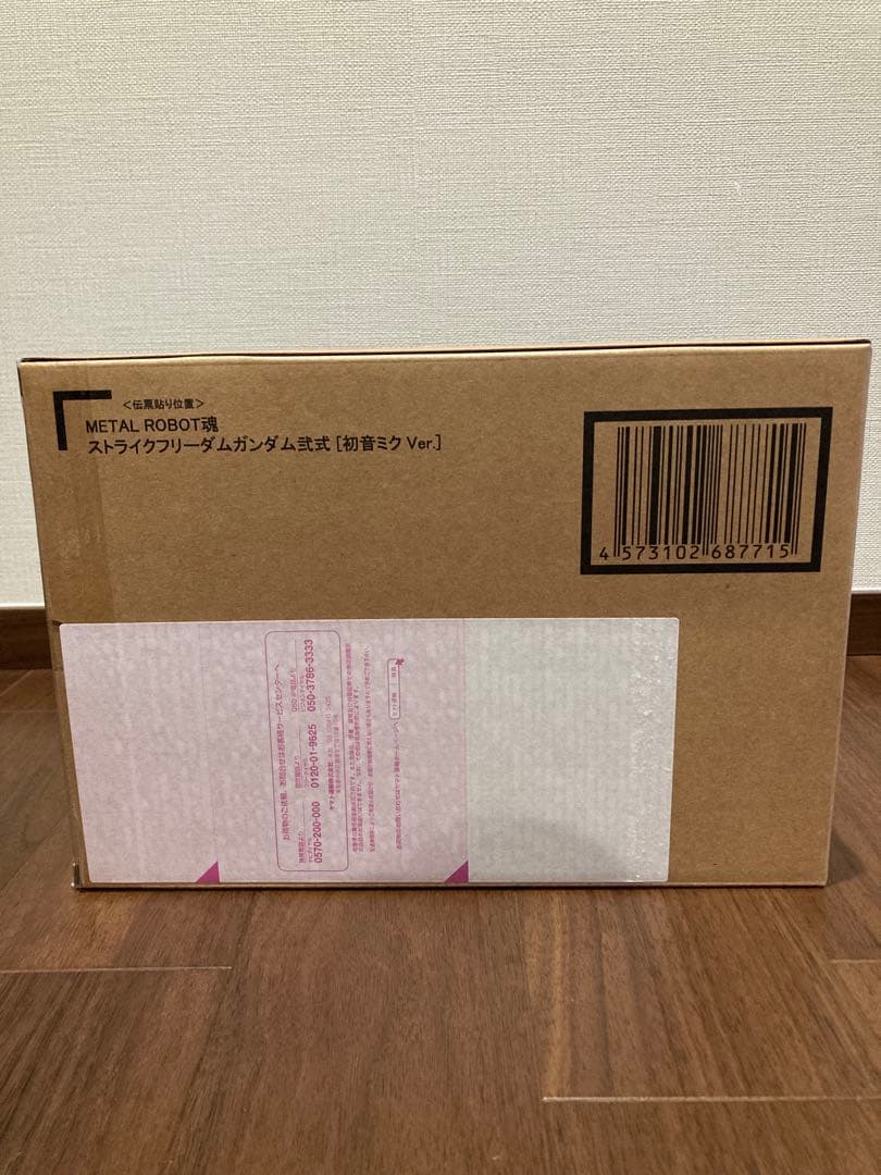 L ROBOT魂 ストライクフリーダムガンダム弐式［初音ミクVer.］