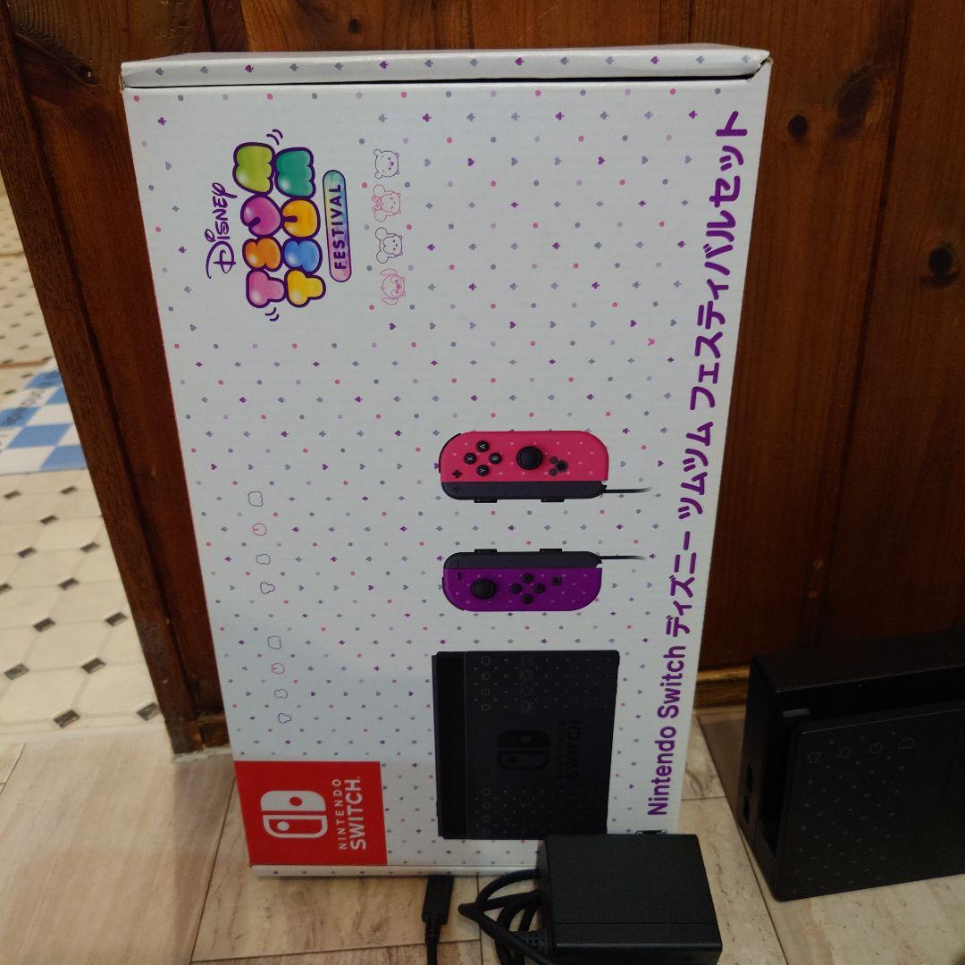 Nintendo　switch　ディズニー　ツムツム　フェスティバルセット