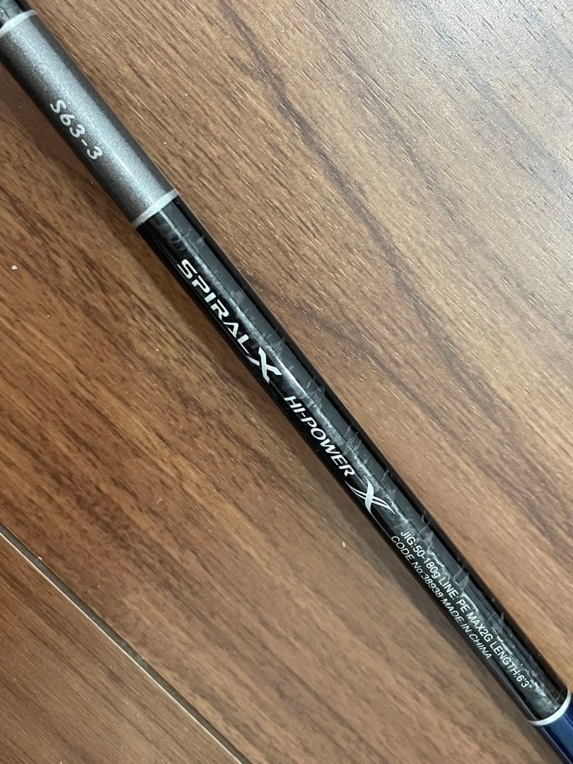 【送料込み】シマノ グラップラー タイプLJ S63-3スピニングロッド