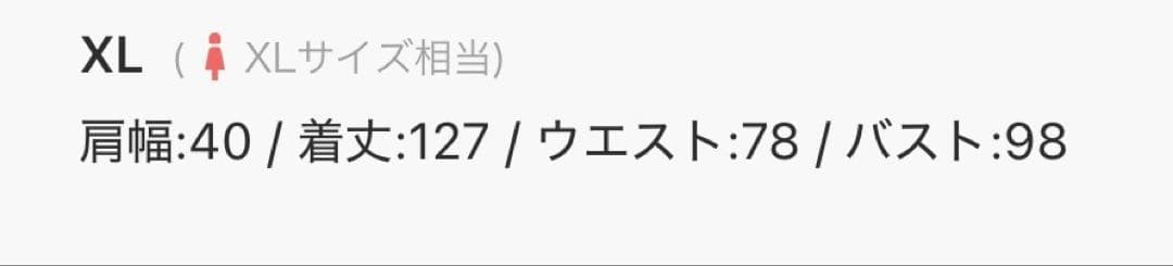 atlo ロング&七分袖 パーティードレス オケージョンドレス　XL
