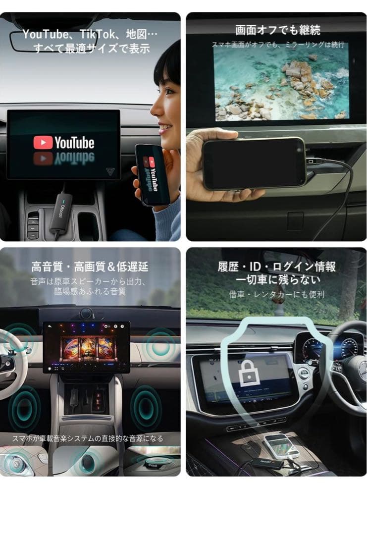 Ottocast MirrorTouch ミラーリング