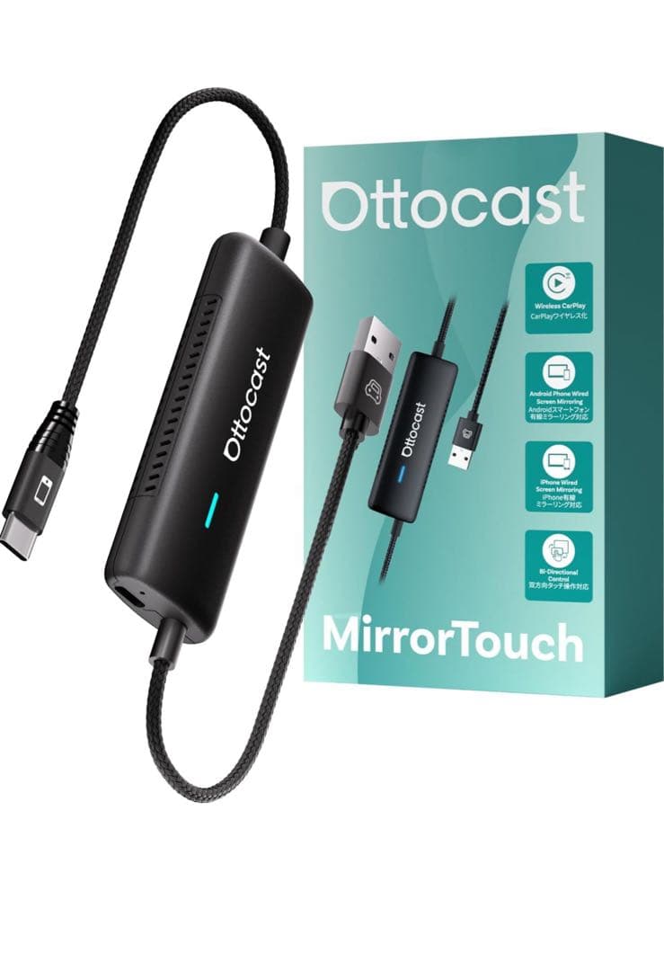 Ottocast MirrorTouch ミラーリング