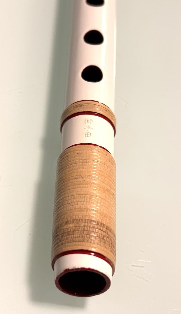 獅子田竹渓 篠笛（白）7穴 5本調子 ※袋付き　お囃子・お祭り用