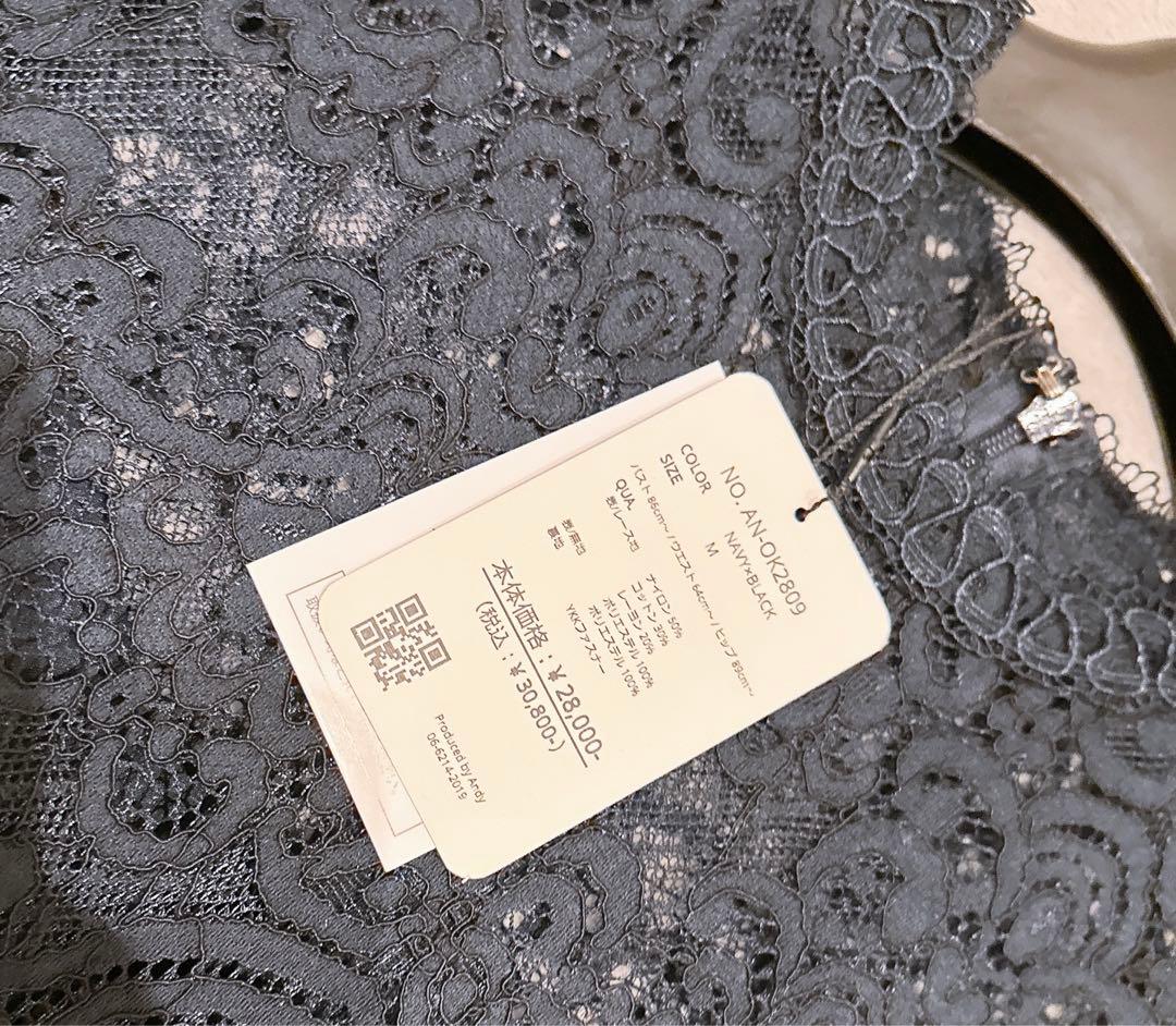 Andyドレス(新品タグ付き)一万値引き