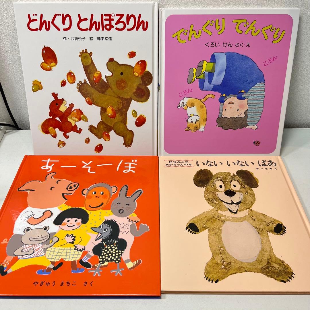 mii　赤ちゃん向けまとめ売り43点セット　トーマス　だるまさん