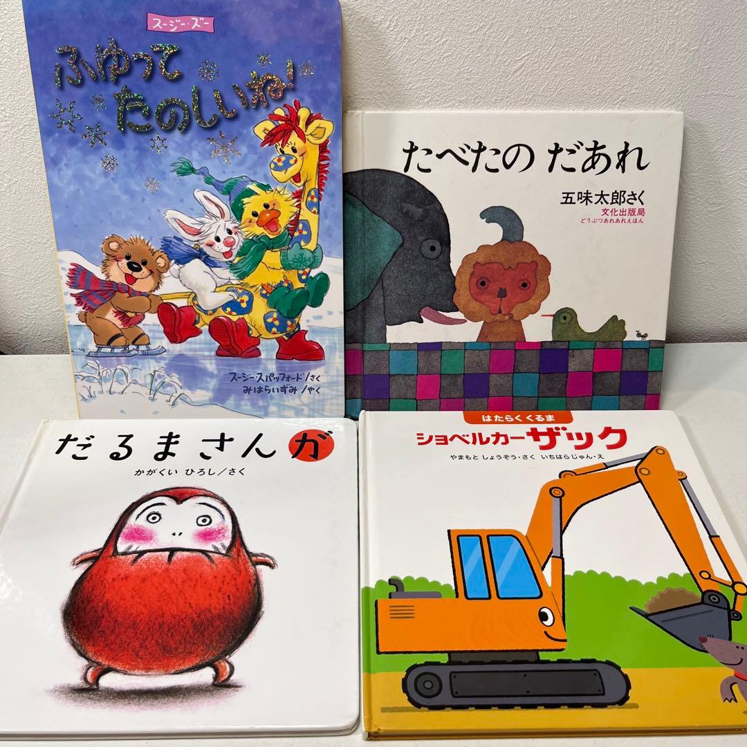 mii　赤ちゃん向けまとめ売り43点セット　トーマス　だるまさん