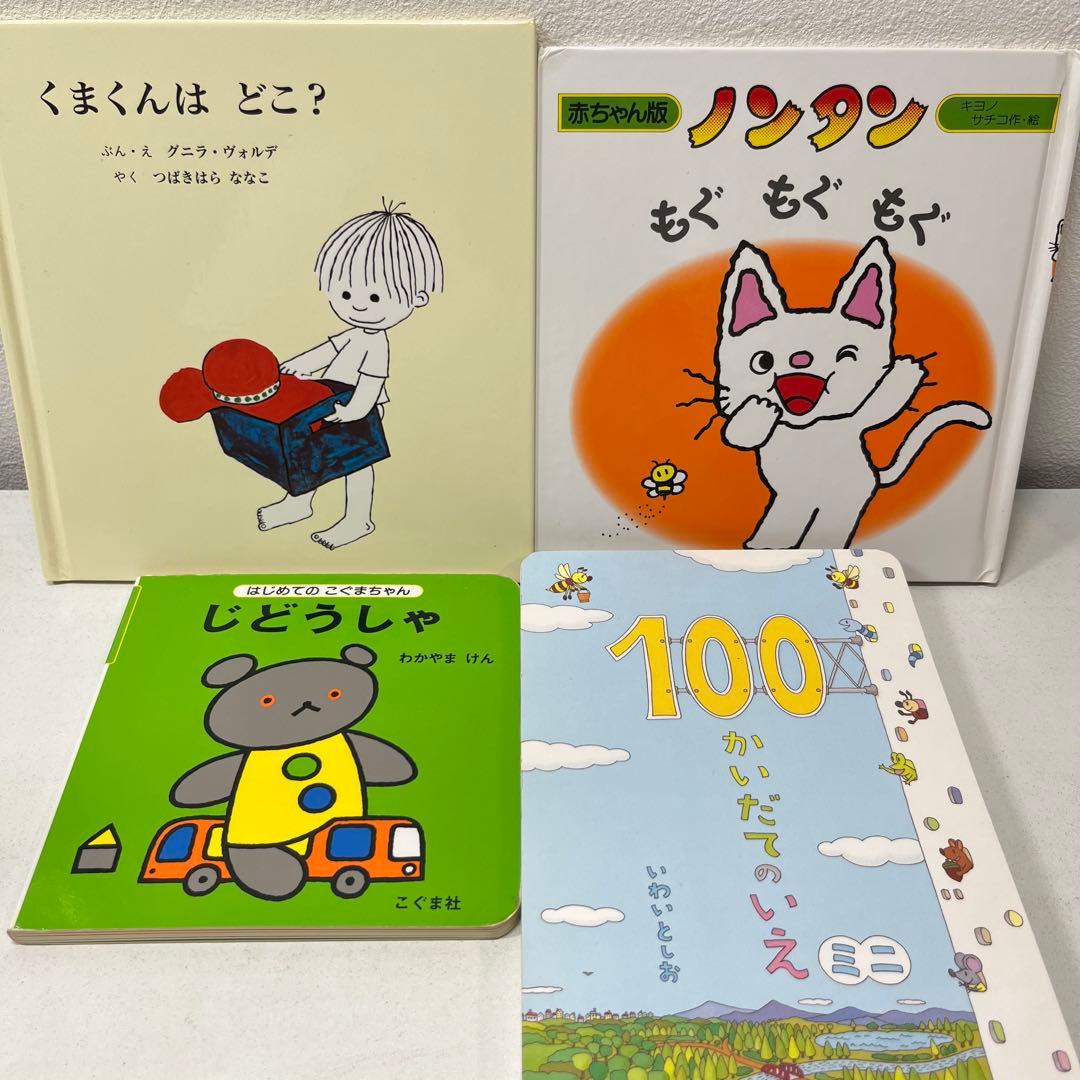 mii　赤ちゃん向けまとめ売り43点セット　トーマス　だるまさん