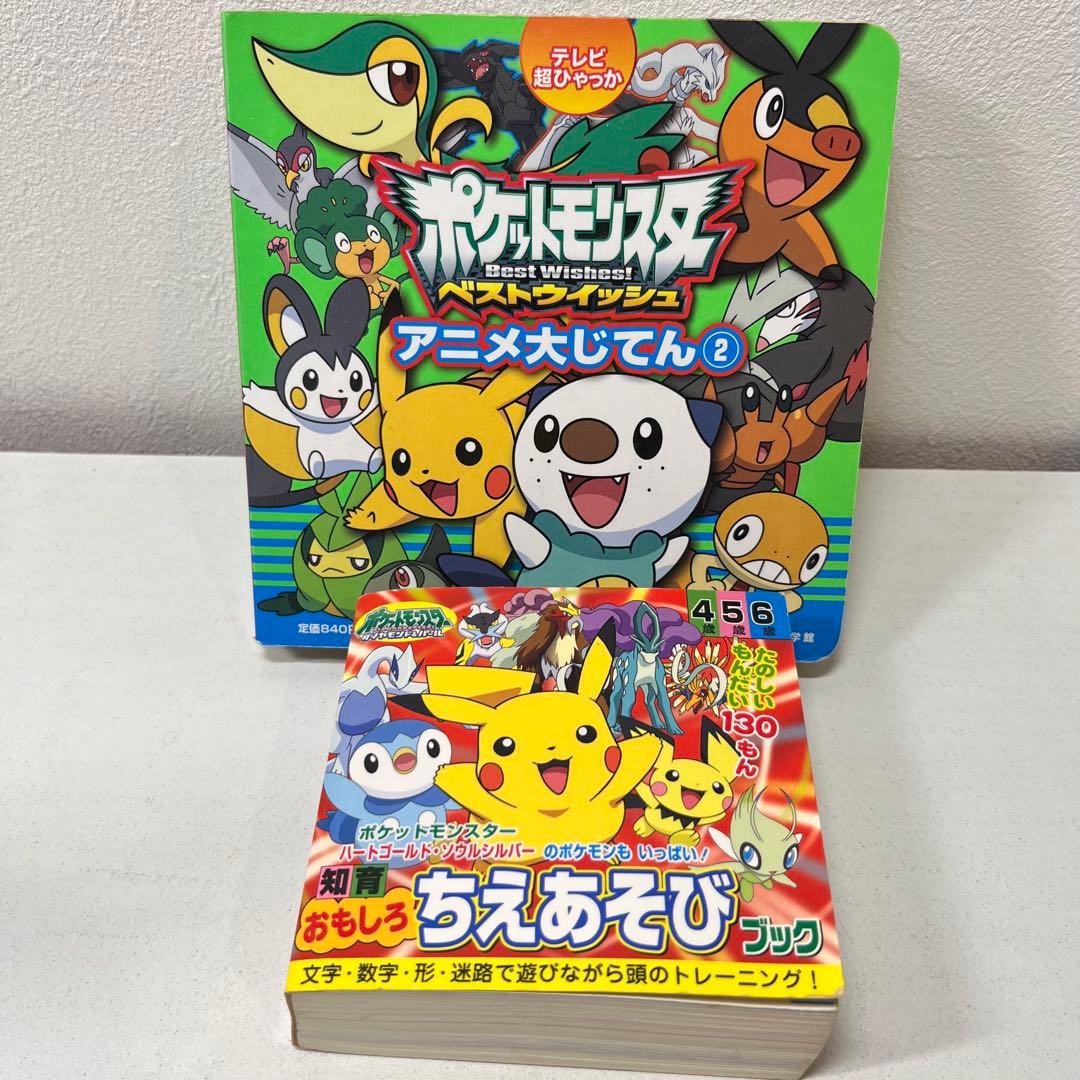 mii　赤ちゃん向けまとめ売り43点セット　トーマス　だるまさん