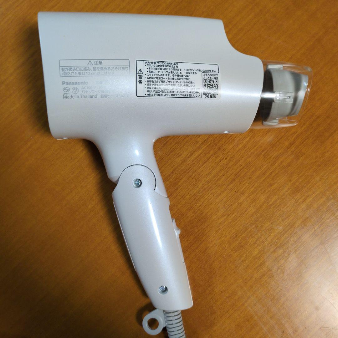 Panasonic EH-NA2K ヘアドライヤー 1200W