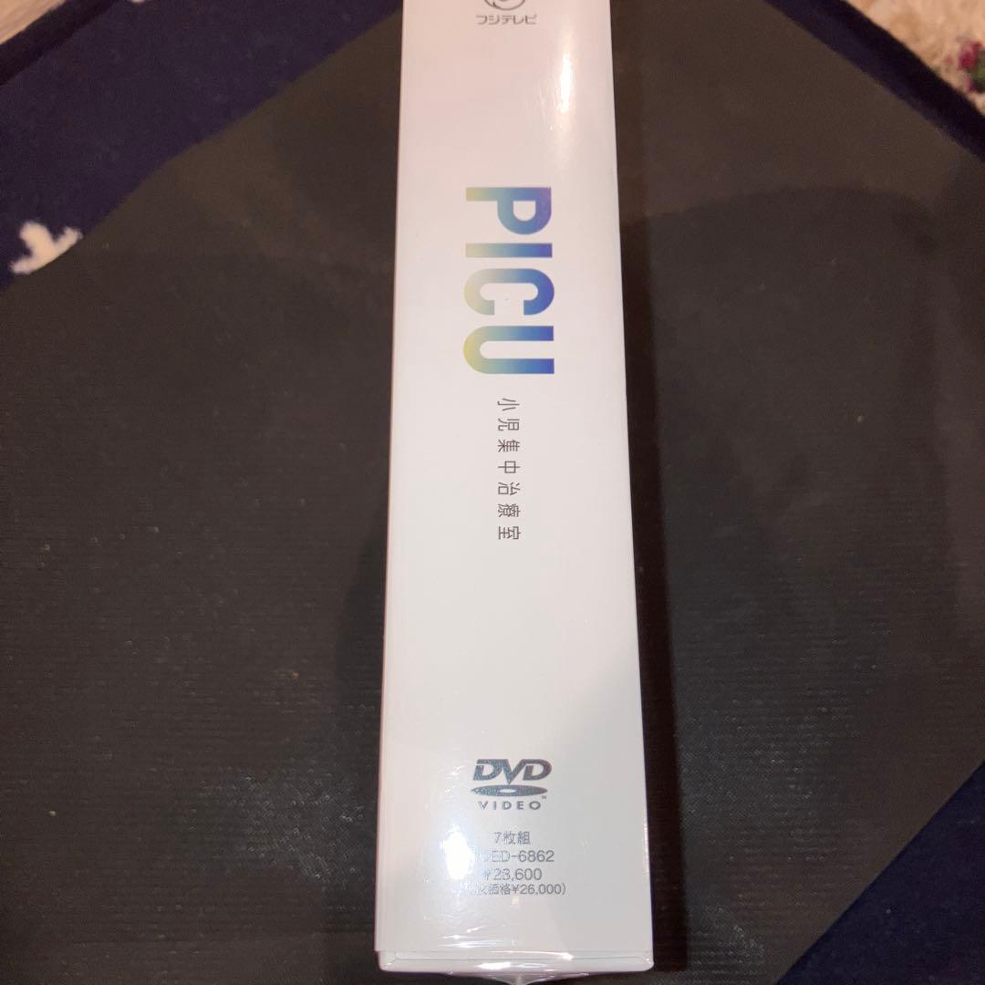 最安値 新品未開封品 PICU 小児集中治療室 DVD-BOX