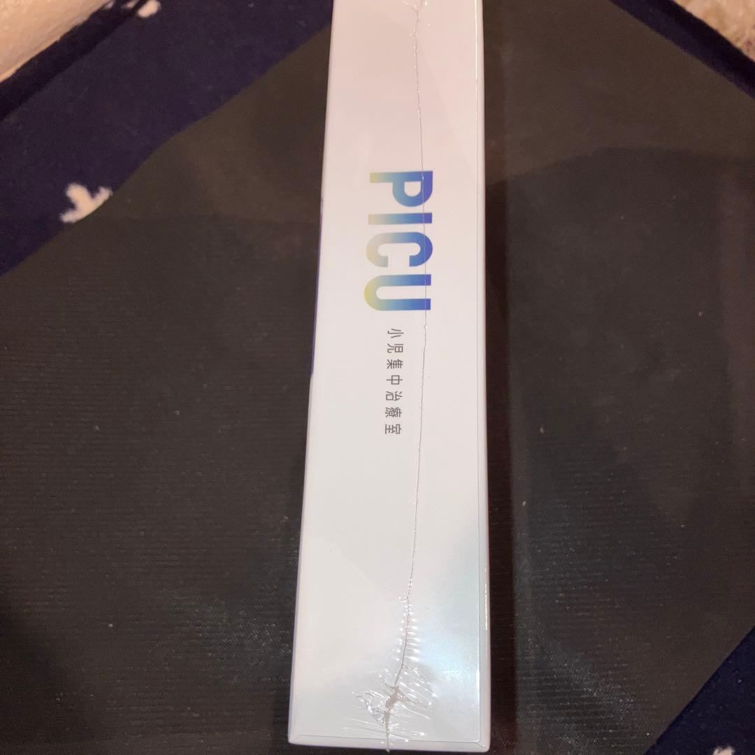 最安値 新品未開封品 PICU 小児集中治療室 DVD-BOX