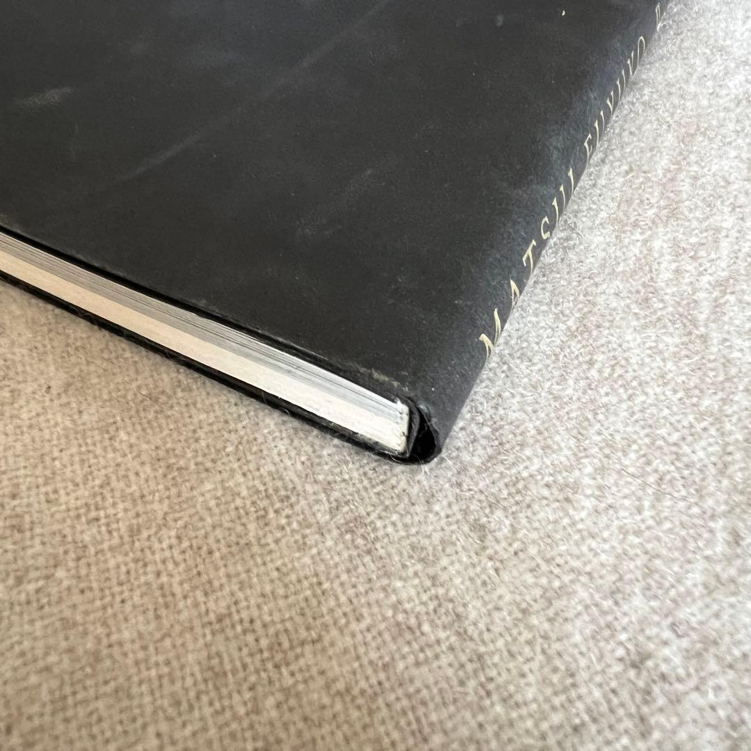 松井冬子画集 2冊セット