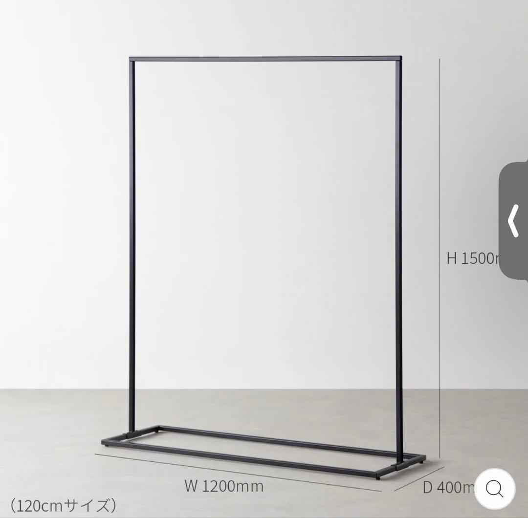 KANADEMONO 【２個】アイアンハンガーラック