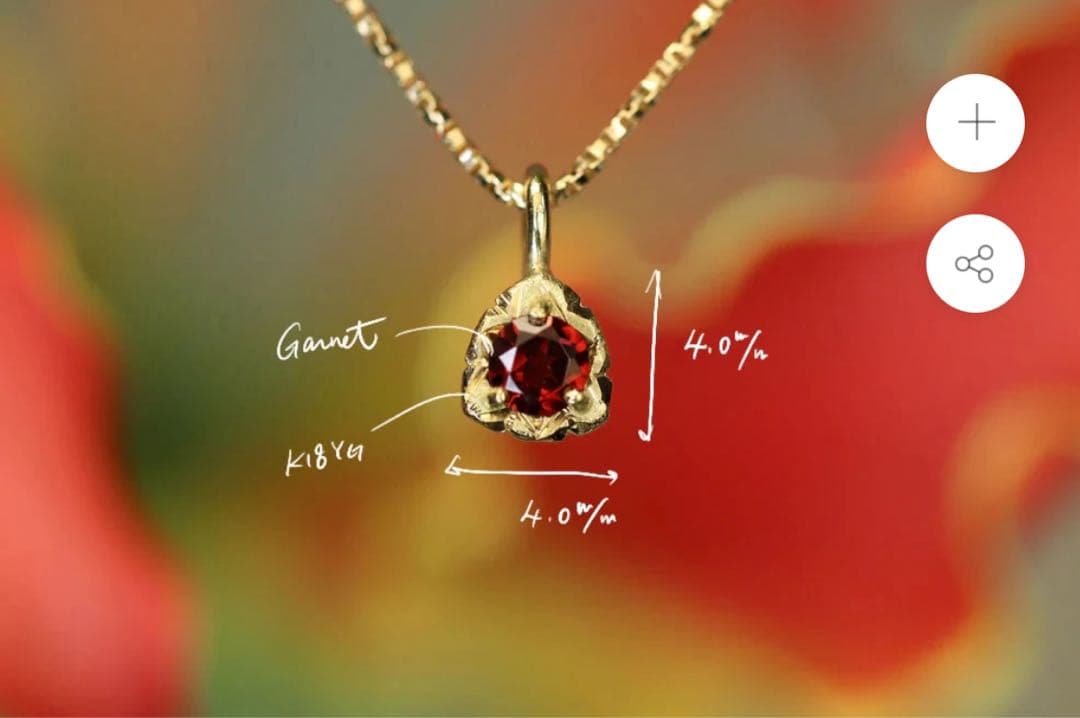 【定価の半額にしました】クアラントット18KYG ガーネット　ネックレスチャーム