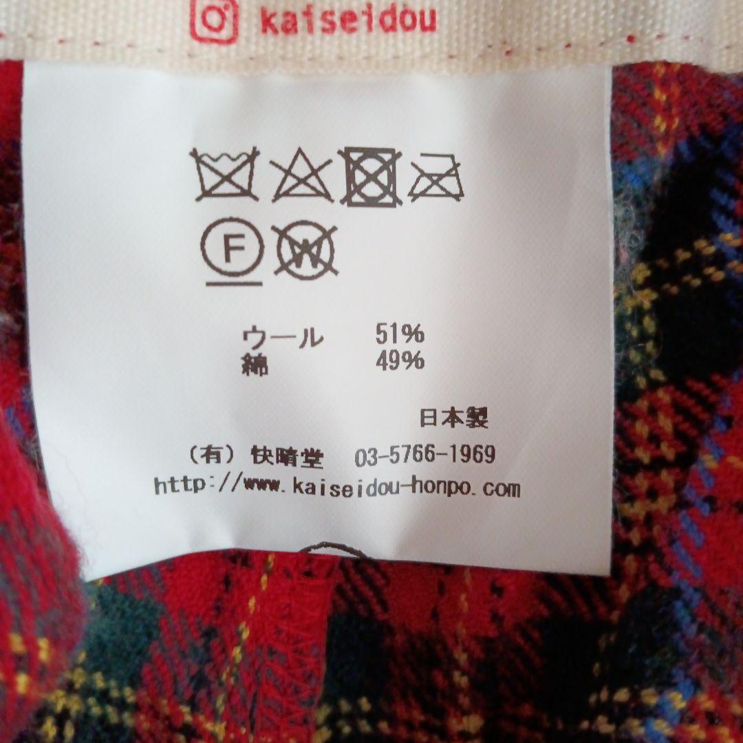 快晴堂レッドチェック カジュアルパンツ