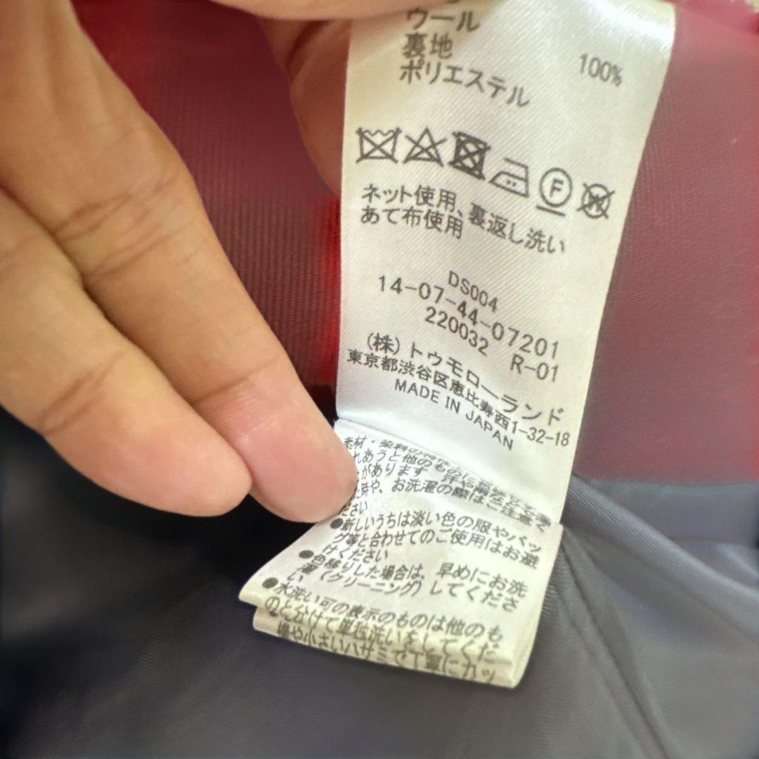 まー　トゥモローランド　ツイードジャケット