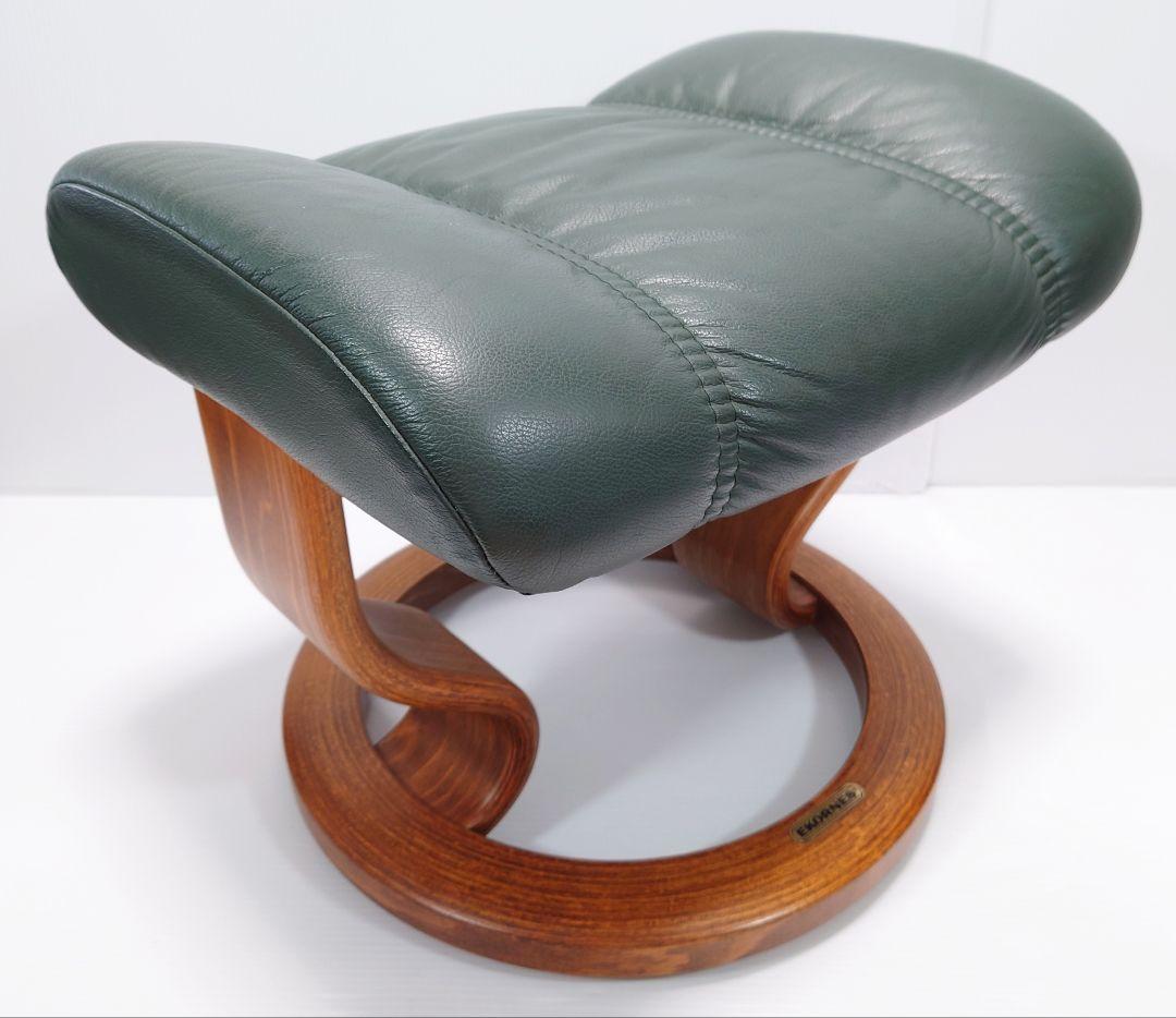 エコーネス(EKORNES)ストレスレス 本革 オットマン　グリーン【美品】