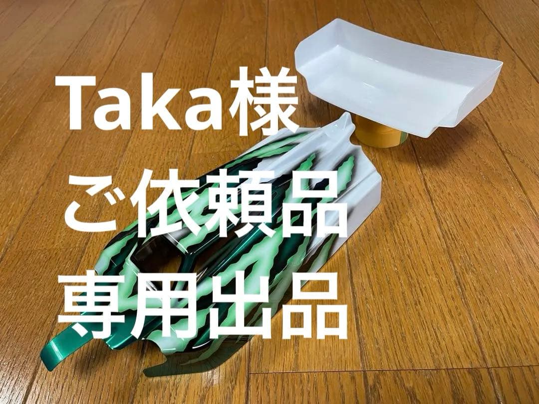 ヨコモ　MO2.0 塗装済スペアボディ