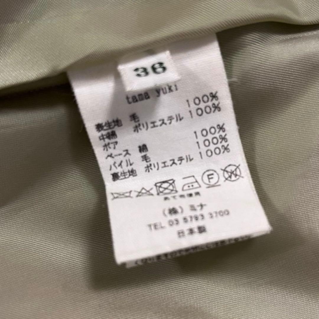 ミナペルホネンtama yuki コートサイズ36定価126500円