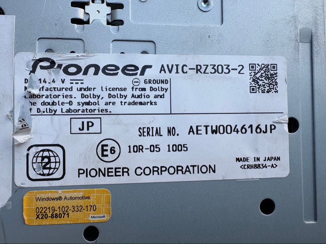 パイオニア　カロッツエリアAVIC-RZ303 カーナビ　地デジ　DVD