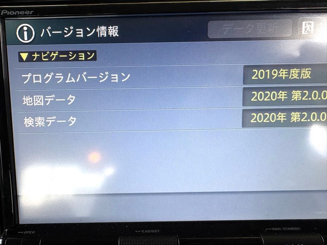 パイオニア　カロッツエリアAVIC-RZ303 カーナビ　地デジ　DVD
